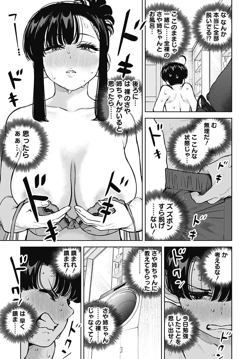 P13