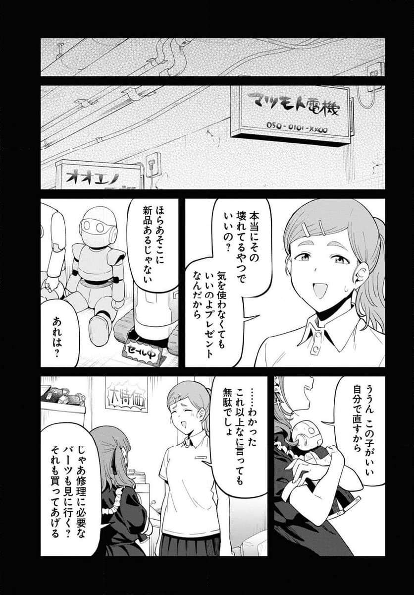 P11