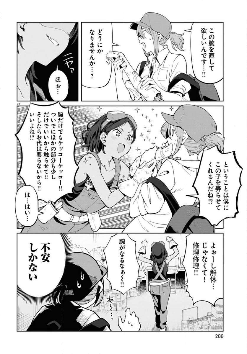 P24