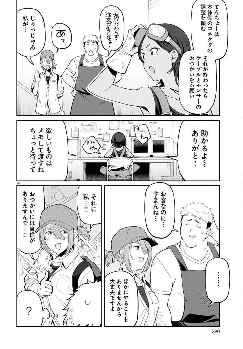 P26