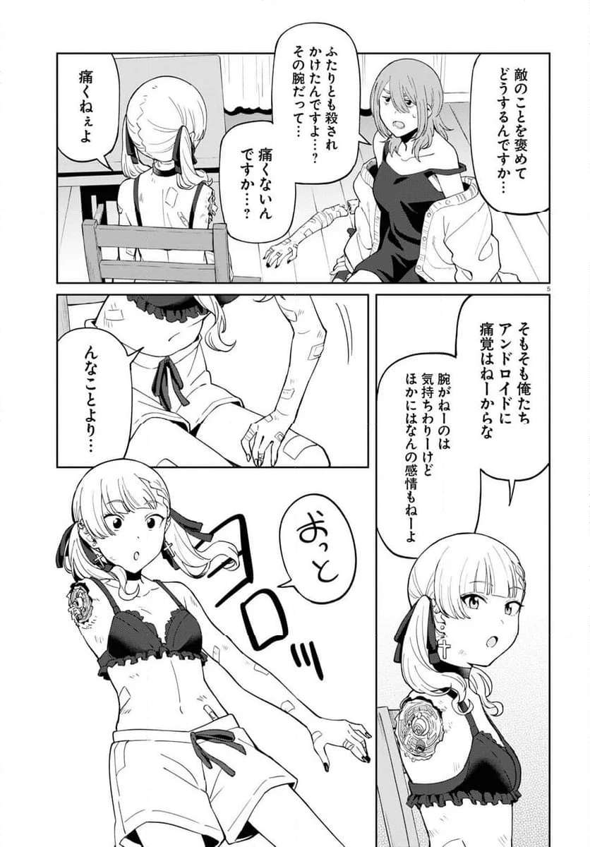 P5
