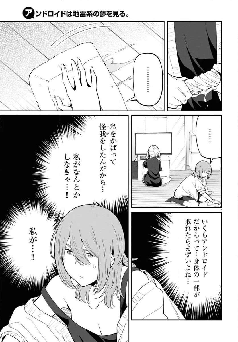 P7