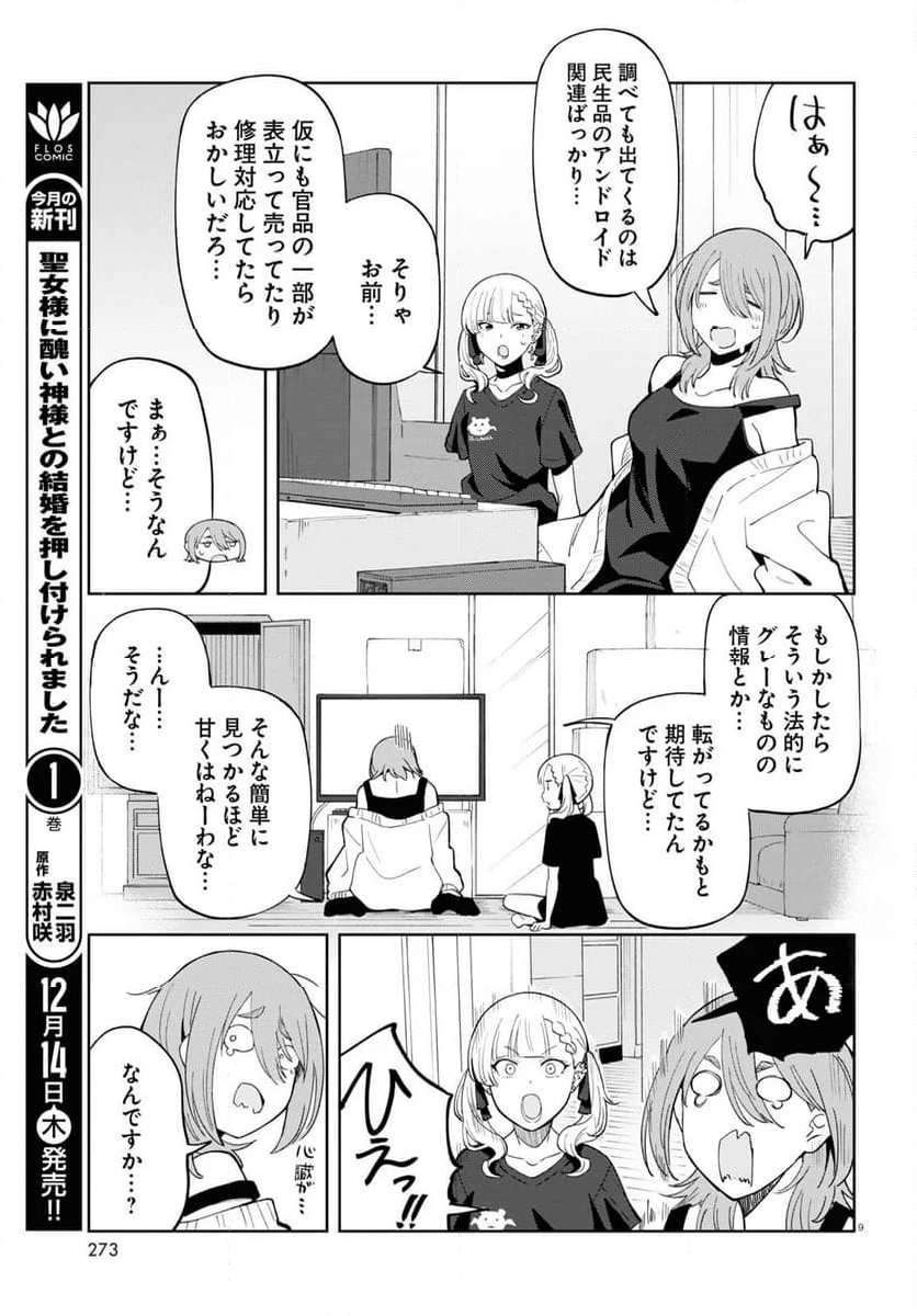 P9