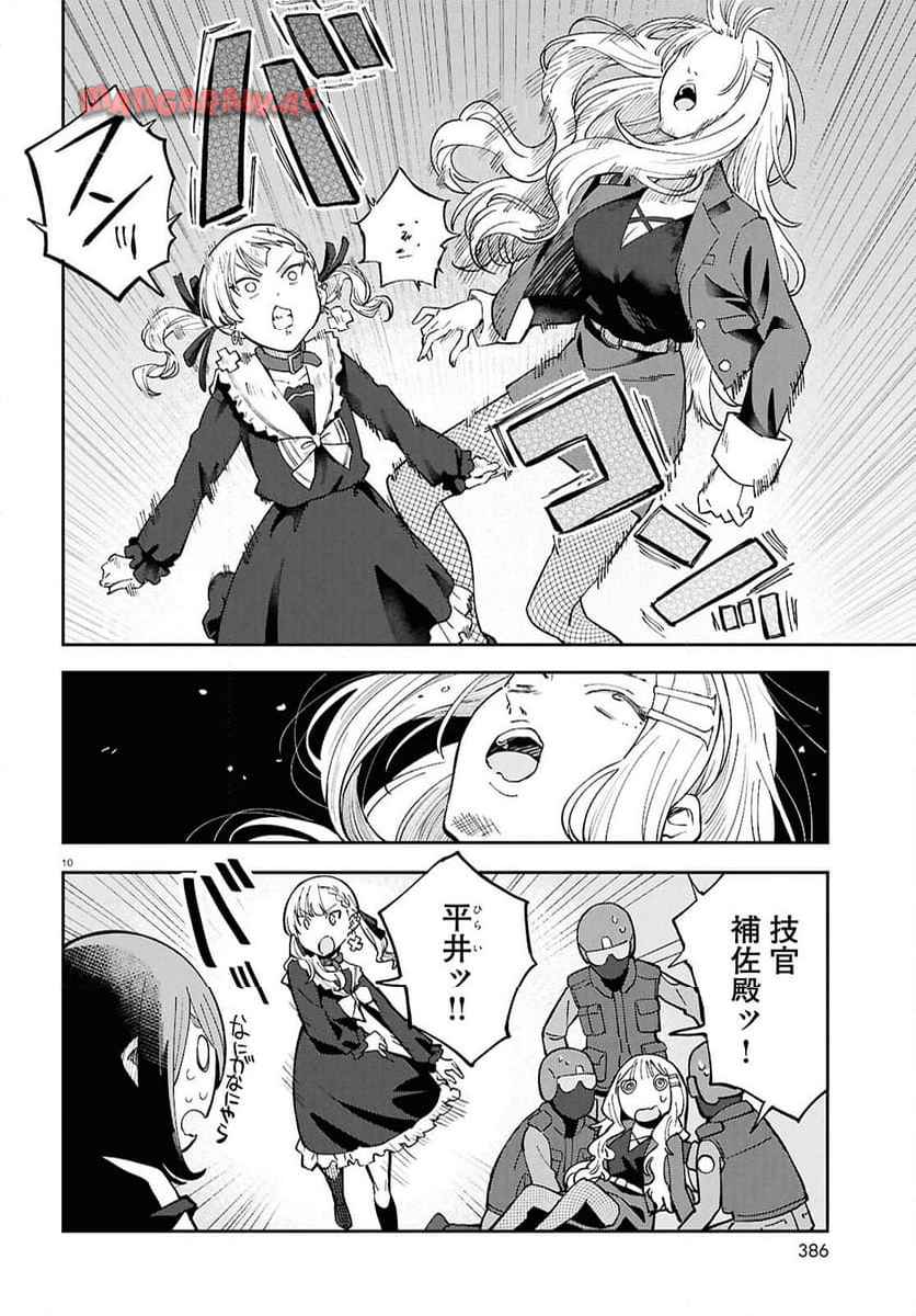 P10