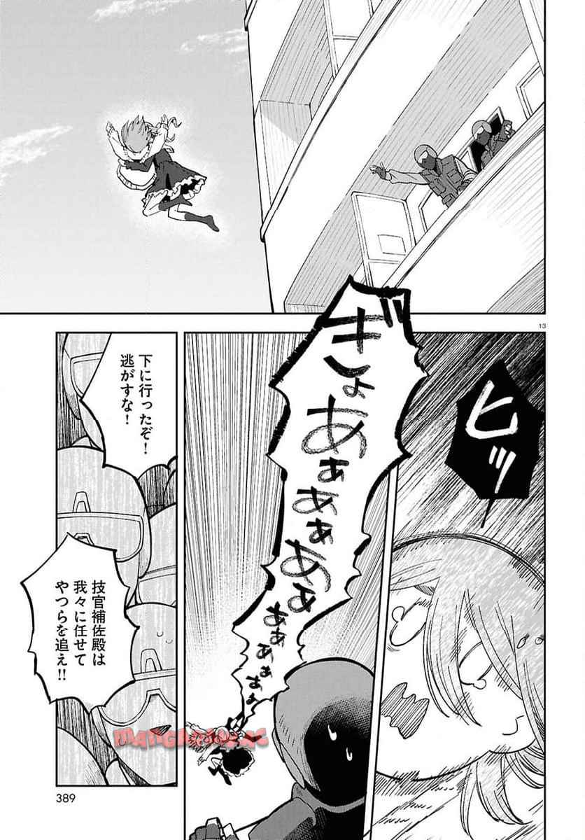 P13