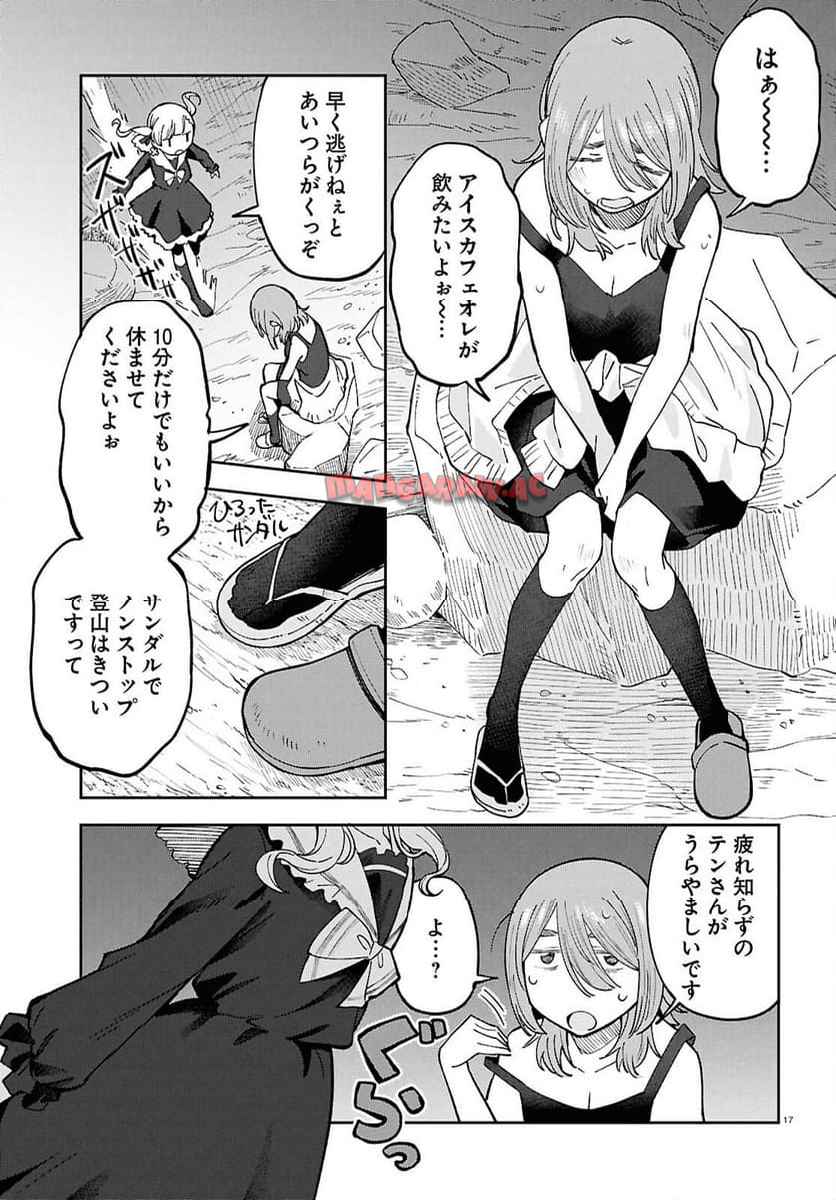 P17