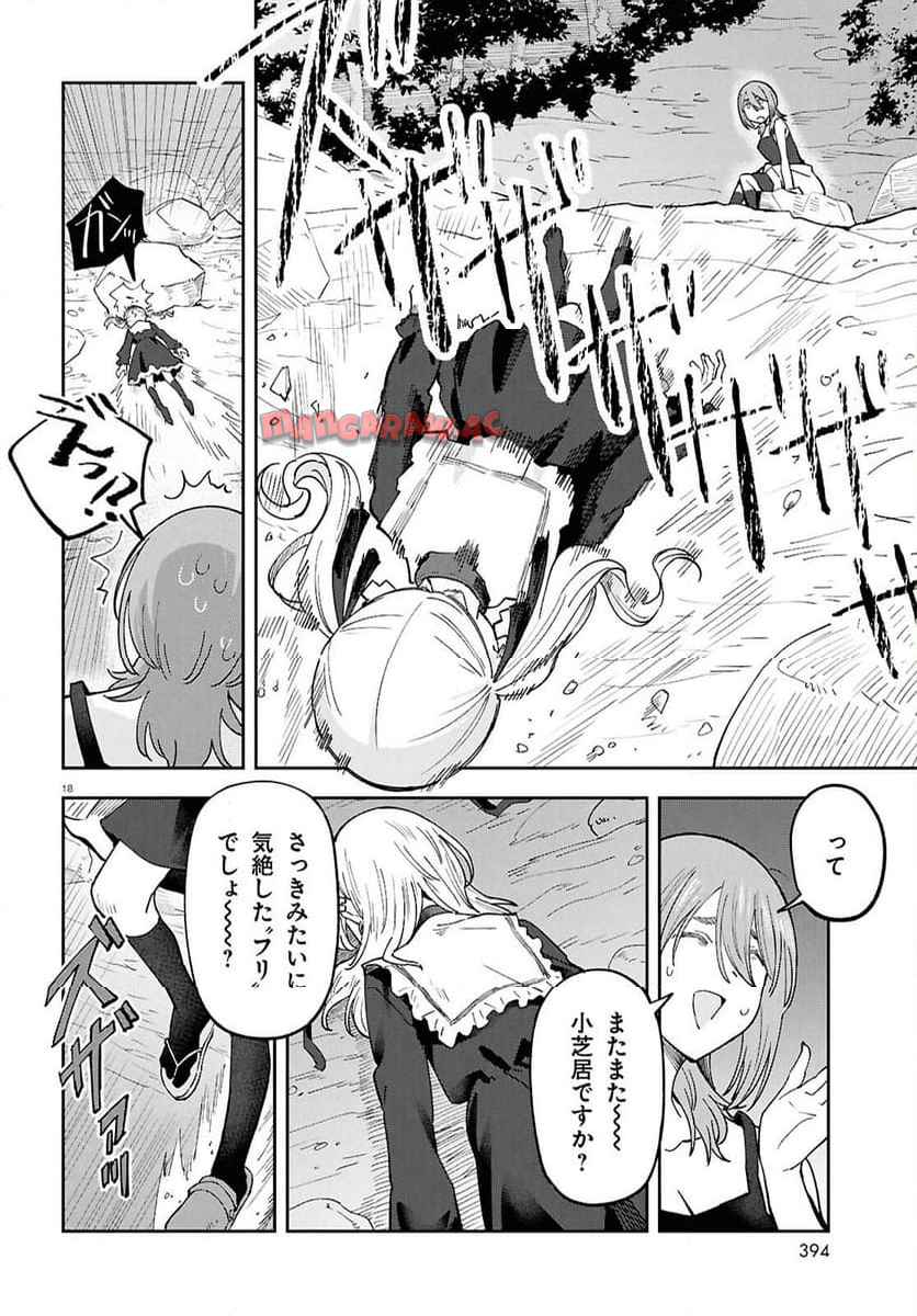 P18