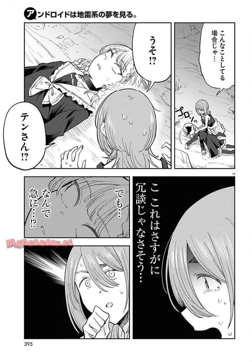 P19