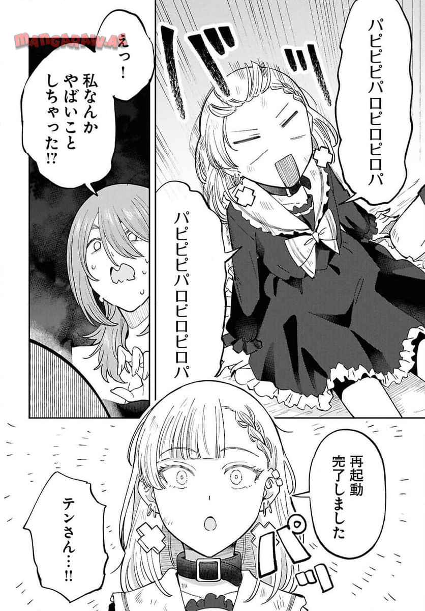 P22