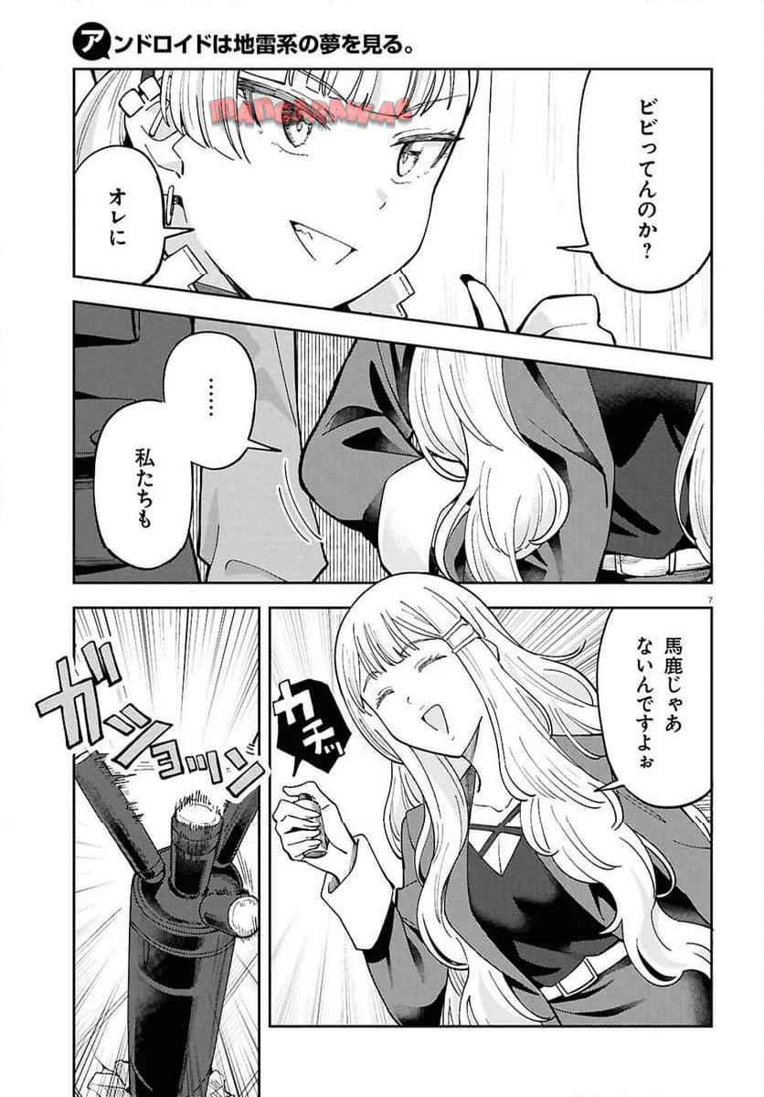 P7