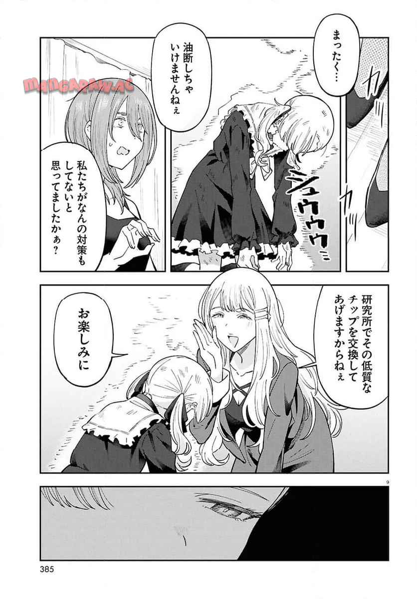 P9