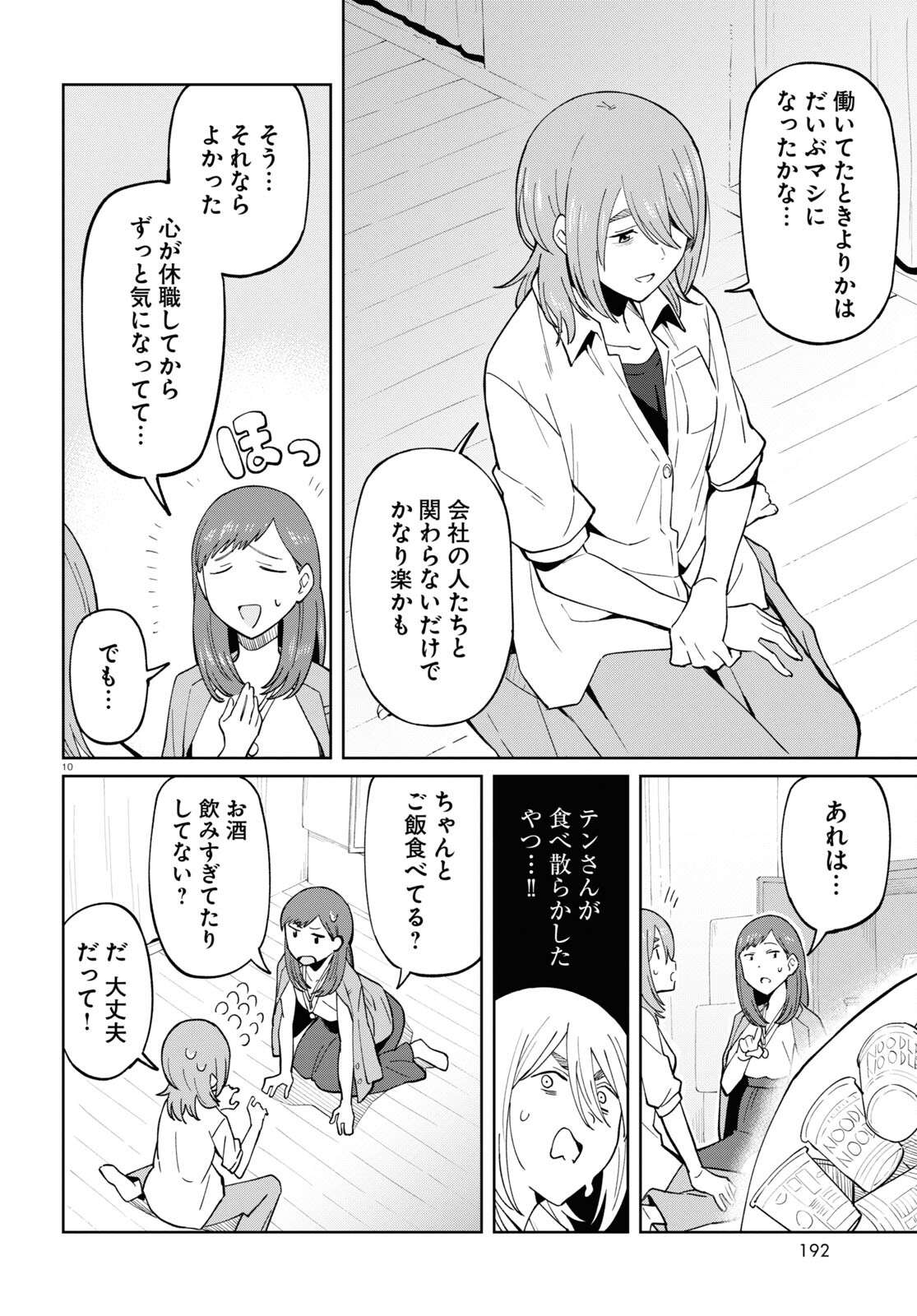 P10