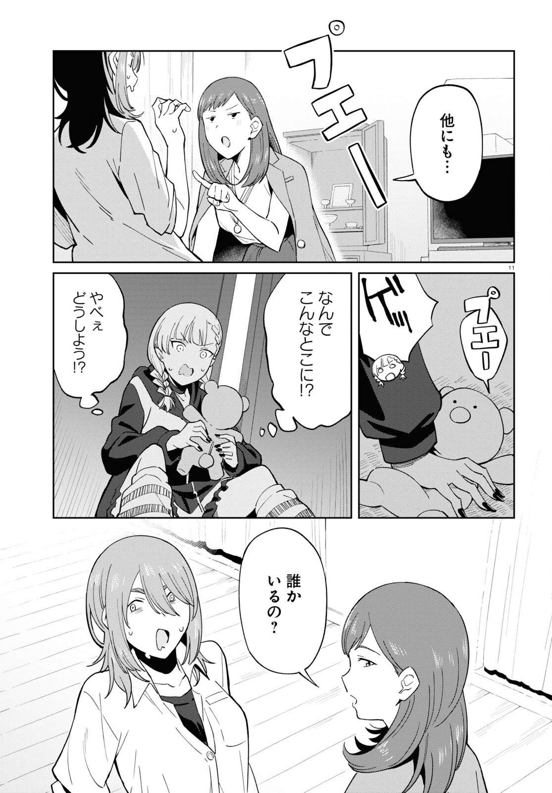 P11