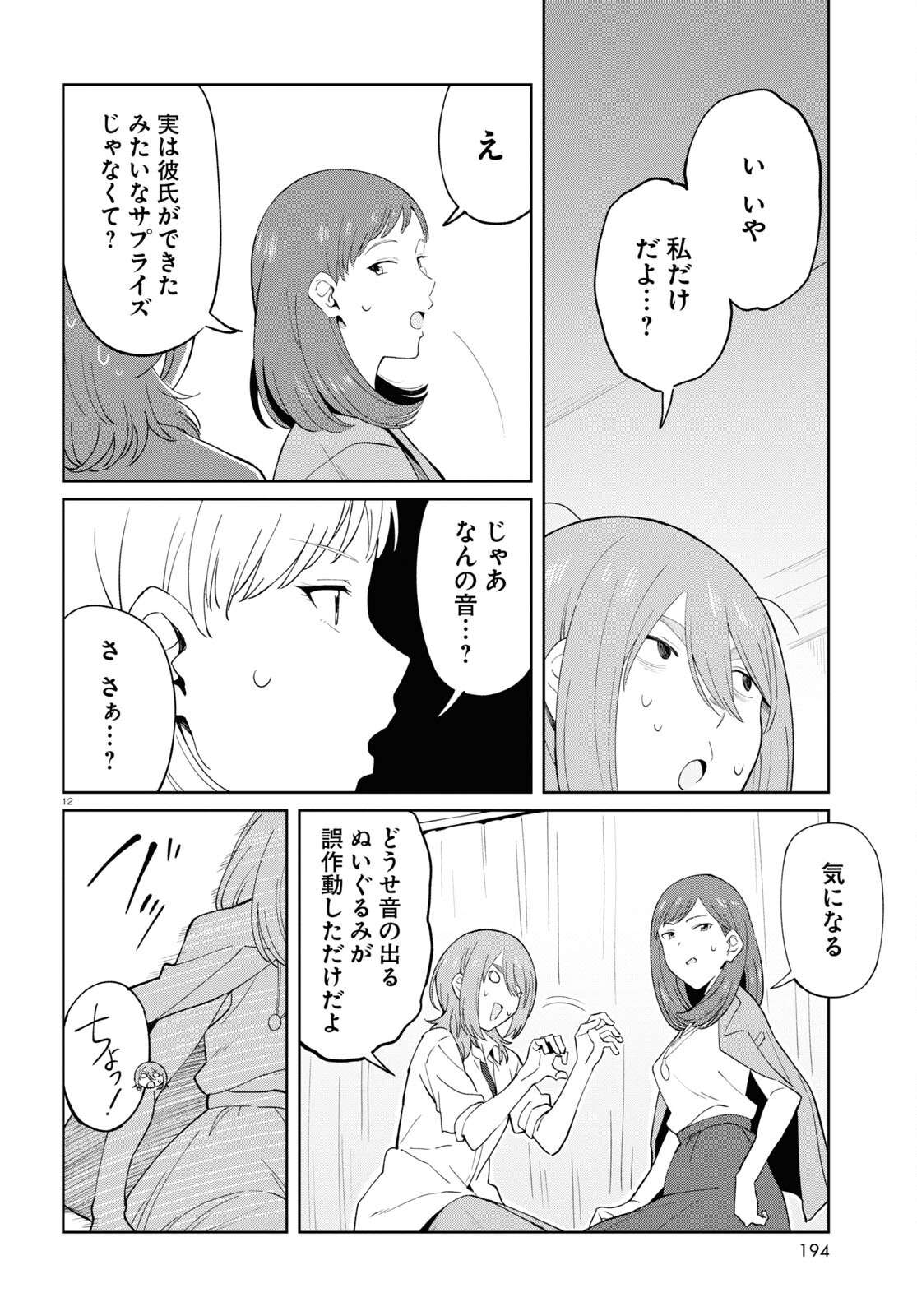 P12