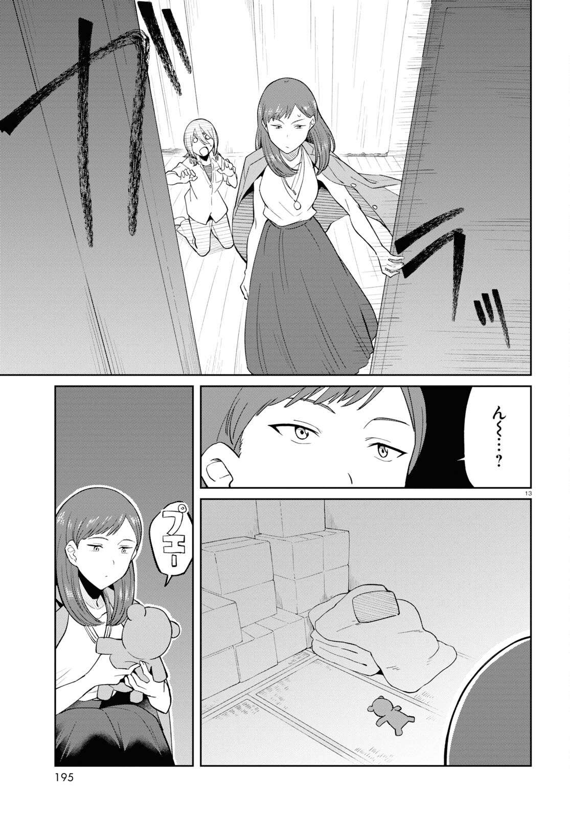 P13