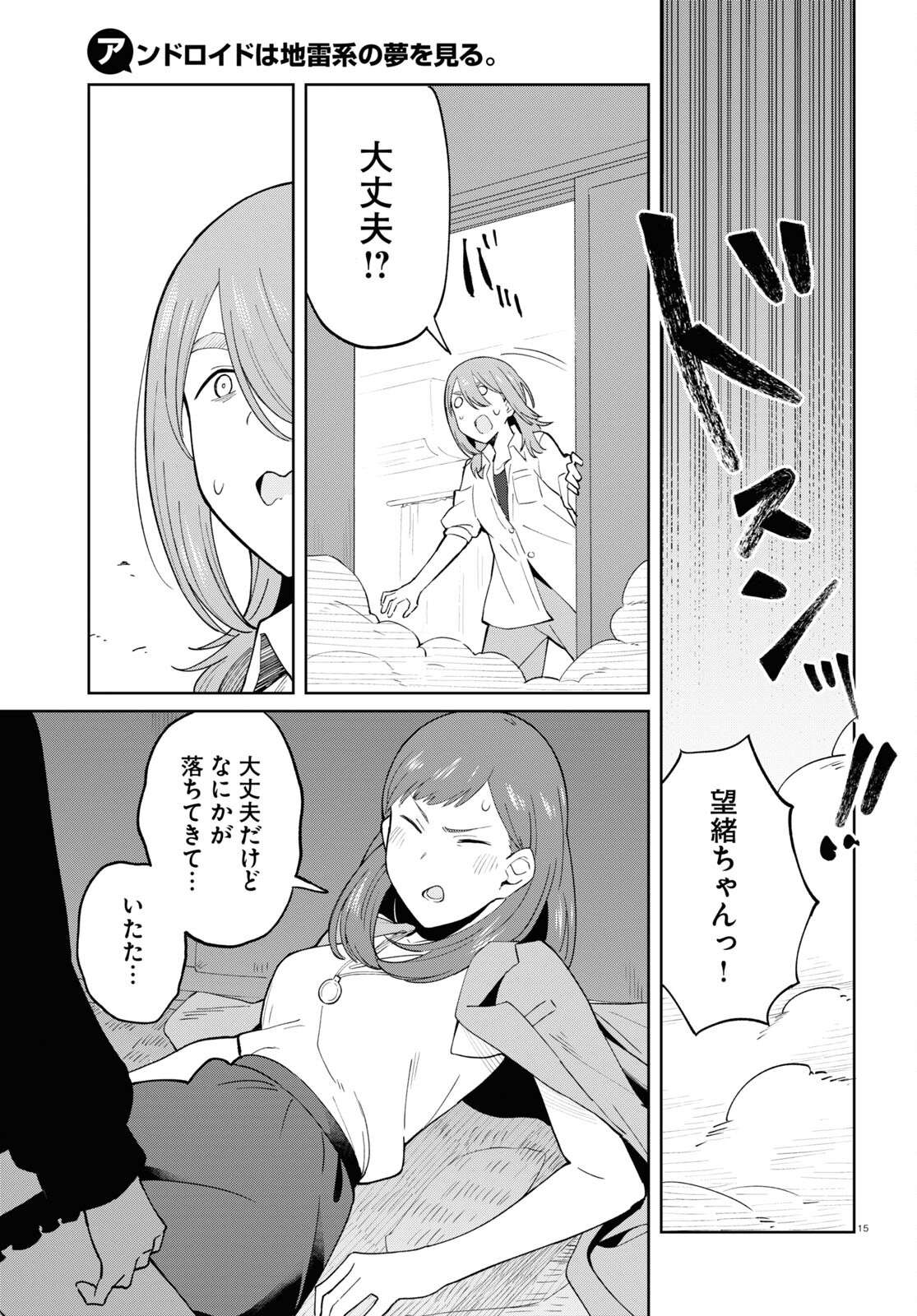 P15