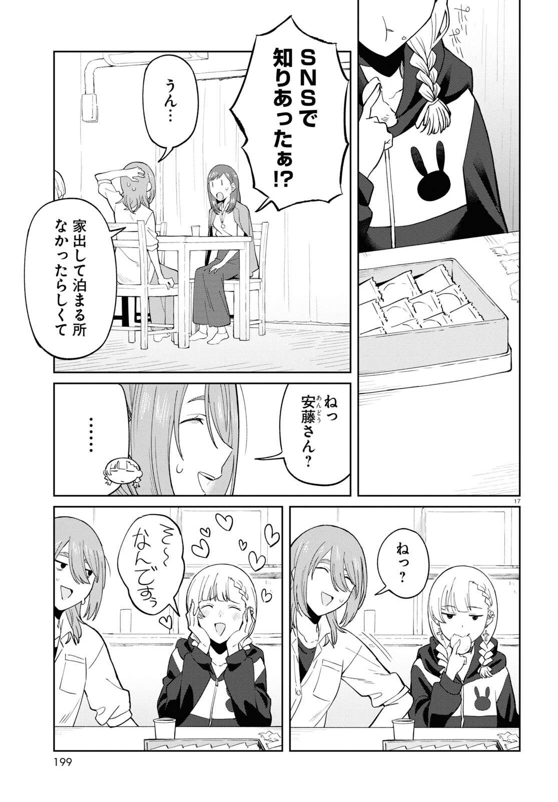 P17