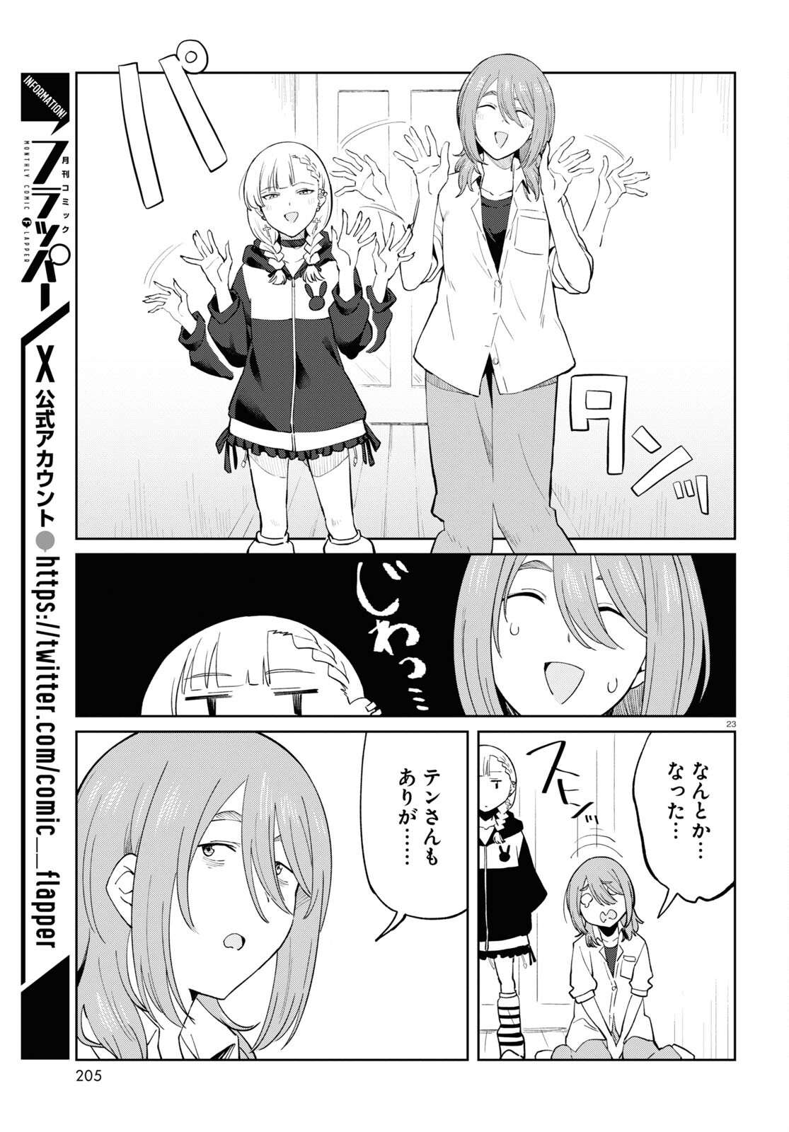 P23