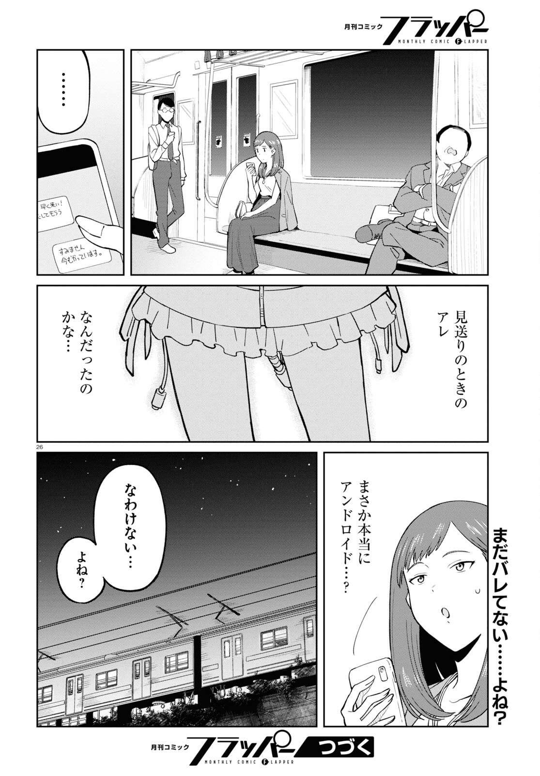 P26