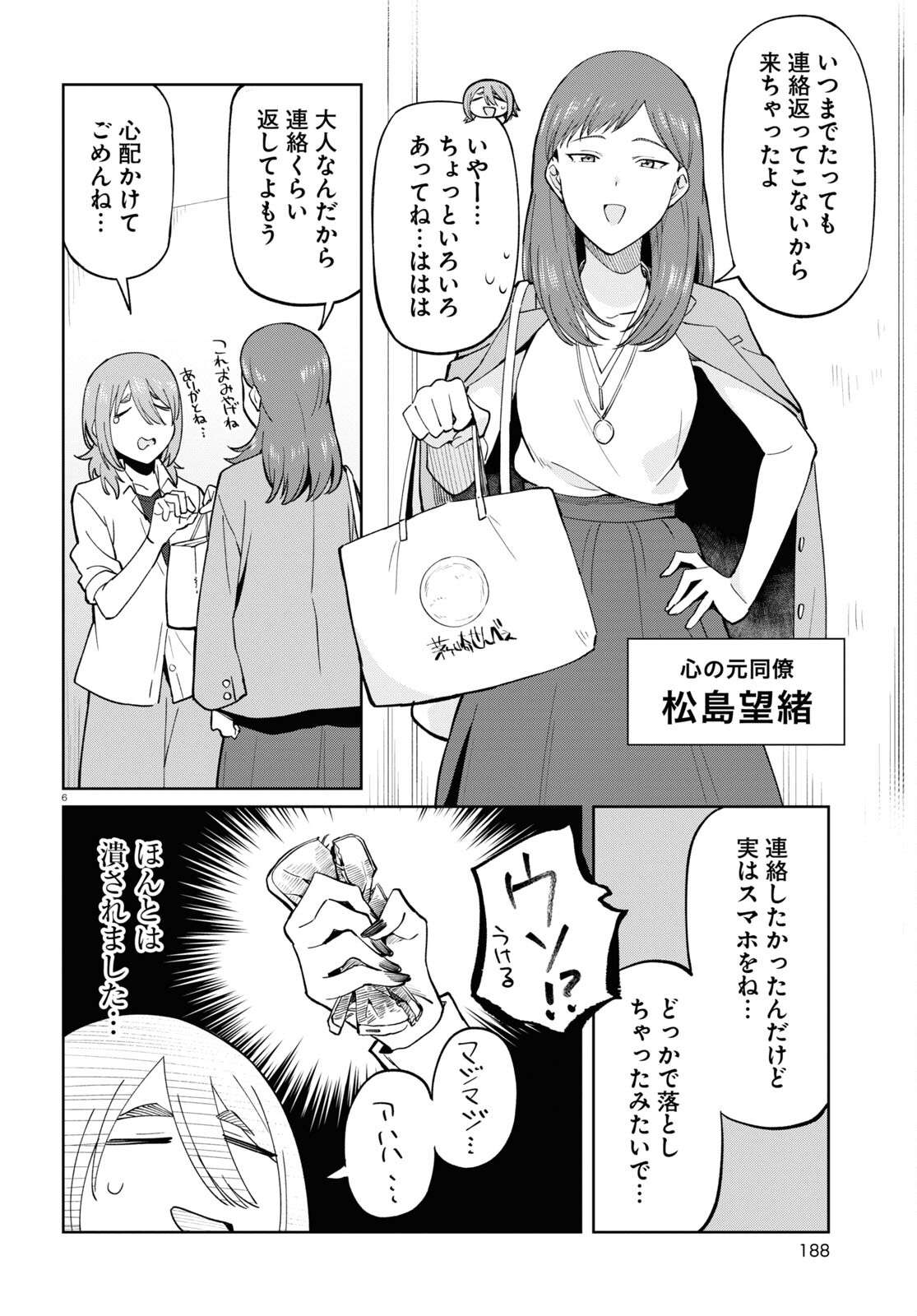 P6