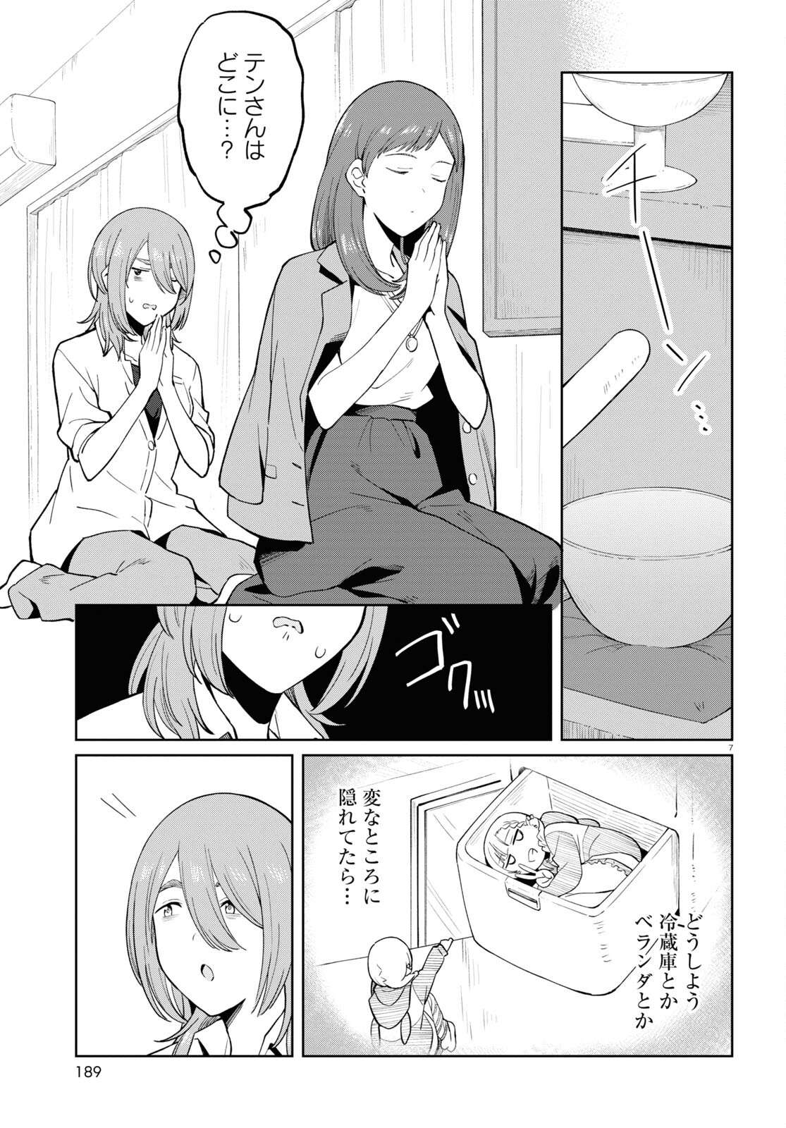 P7