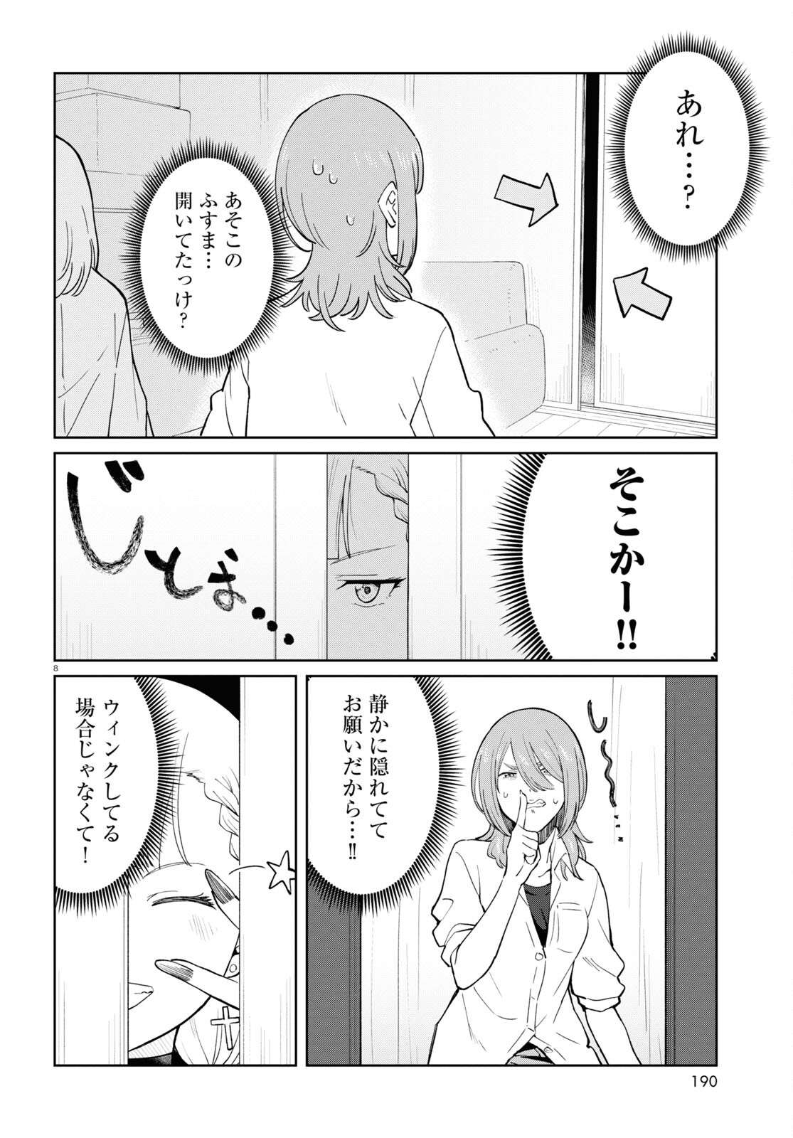 P8