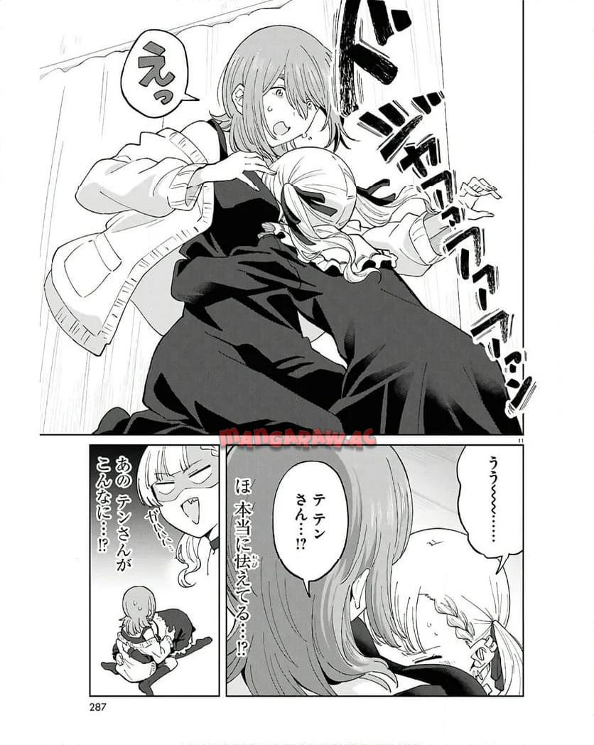 P11