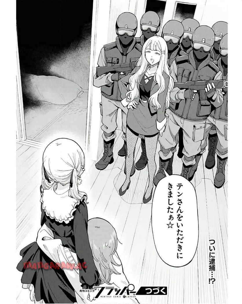 P18