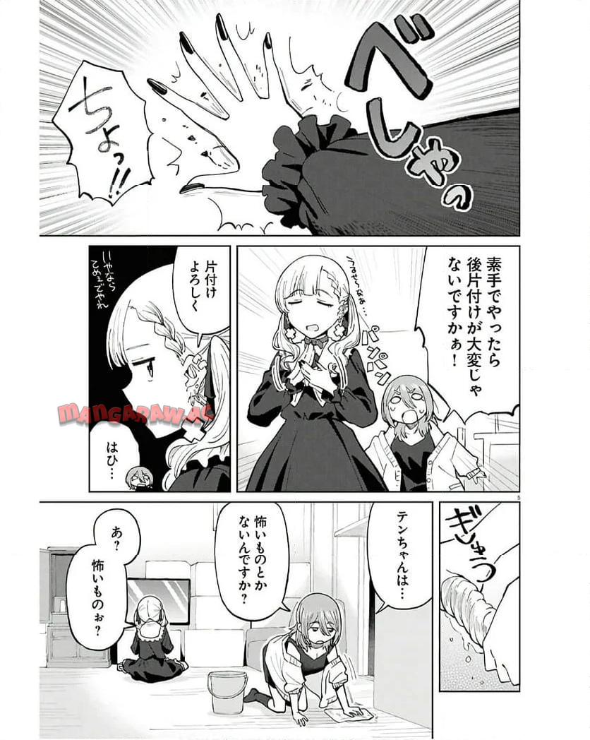 P5
