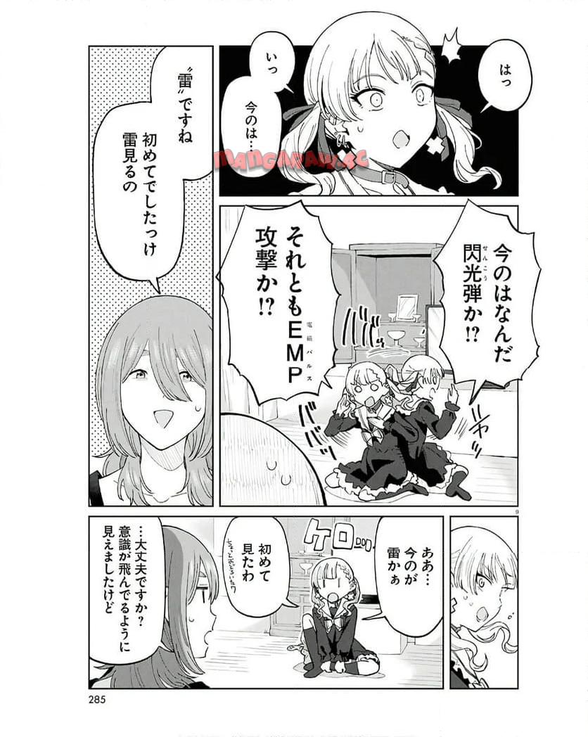P9