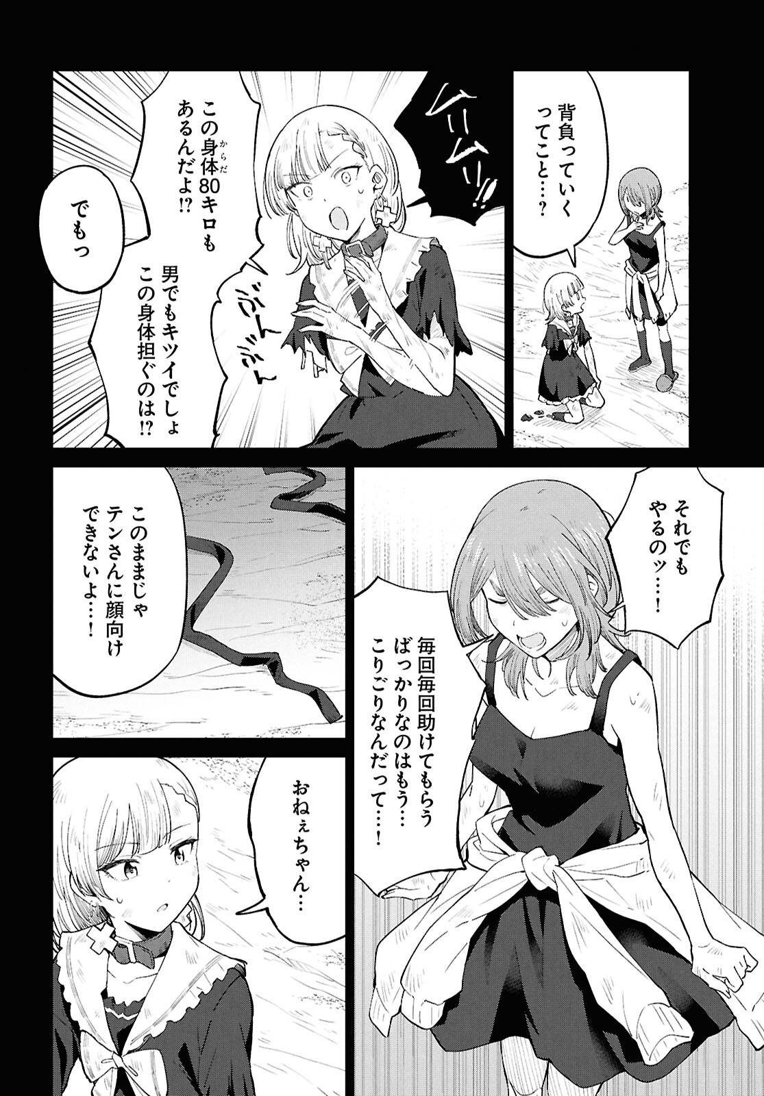 P10
