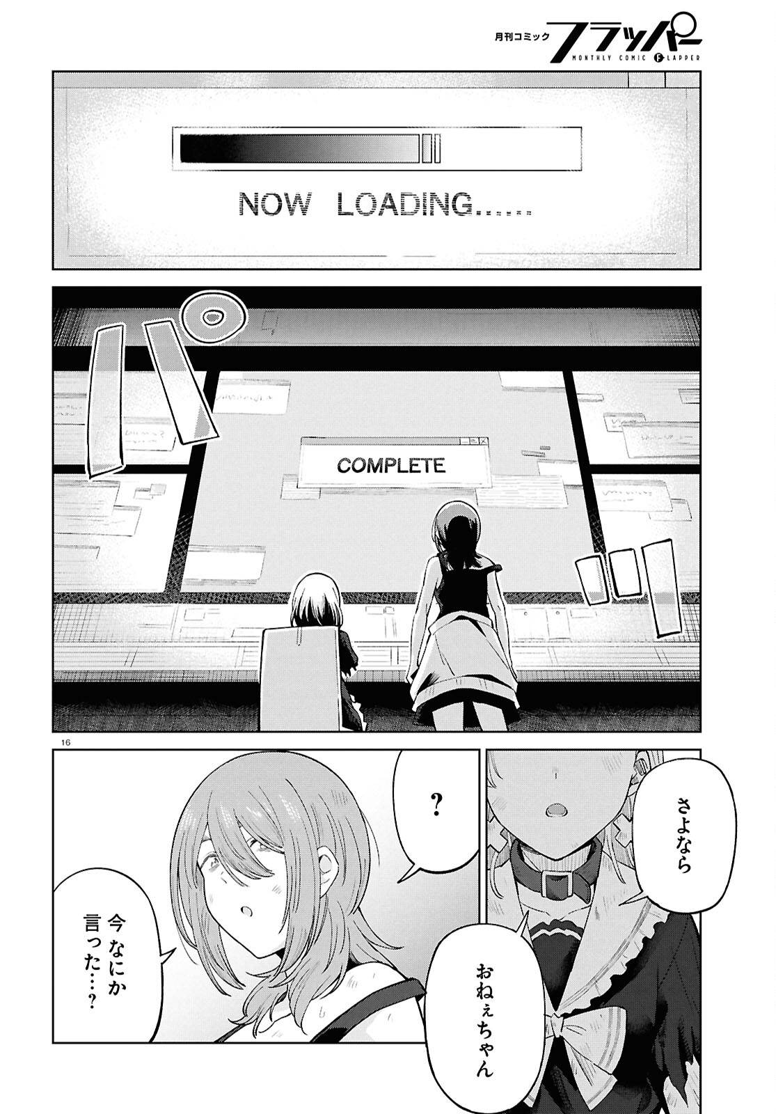 P16
