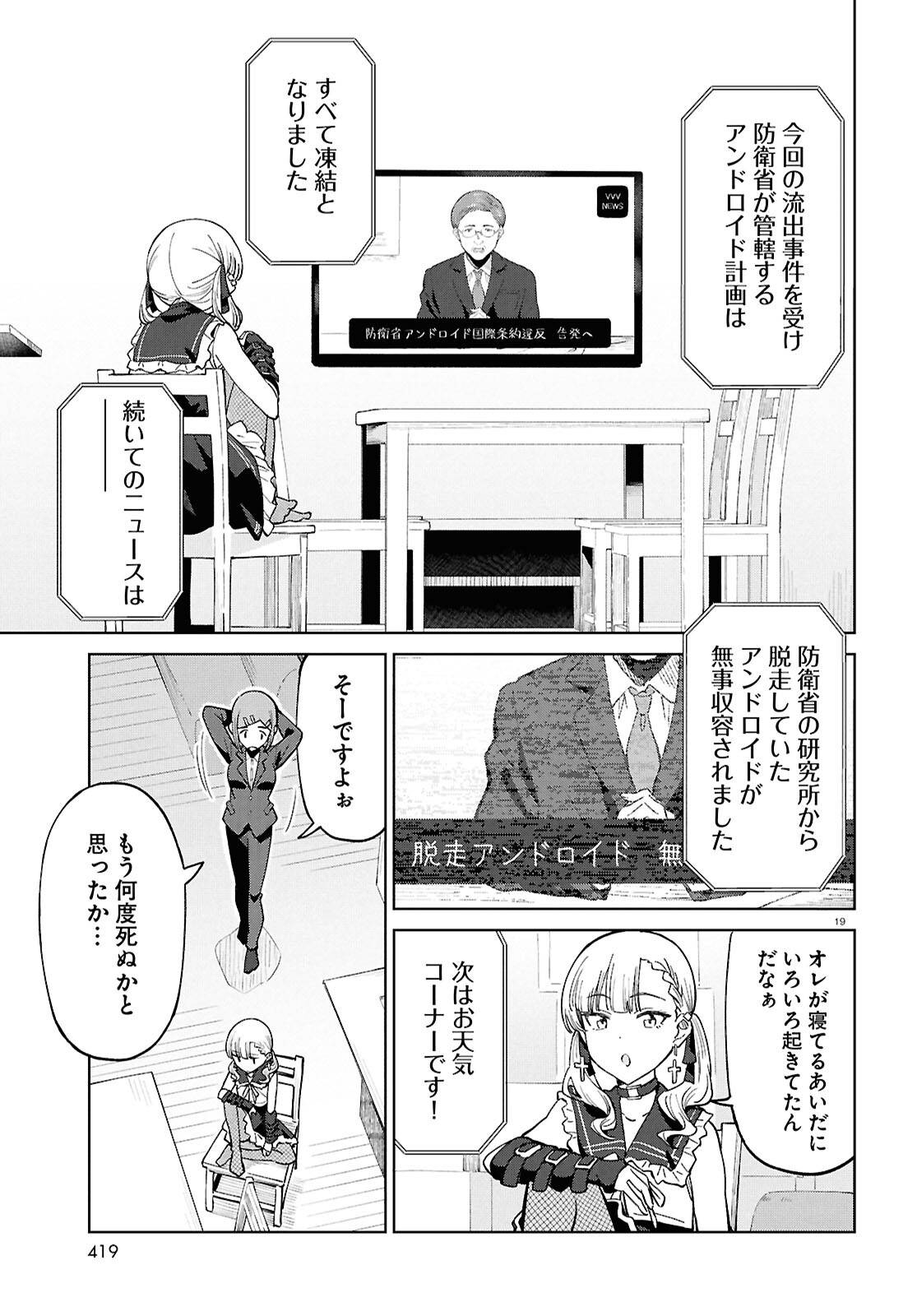 P19