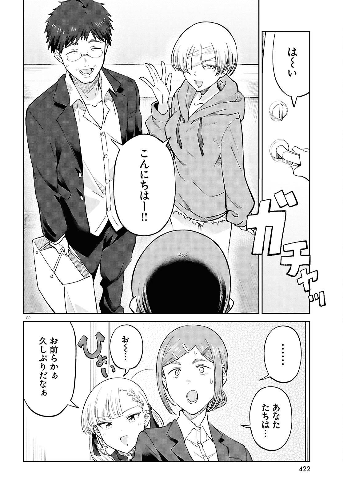P22