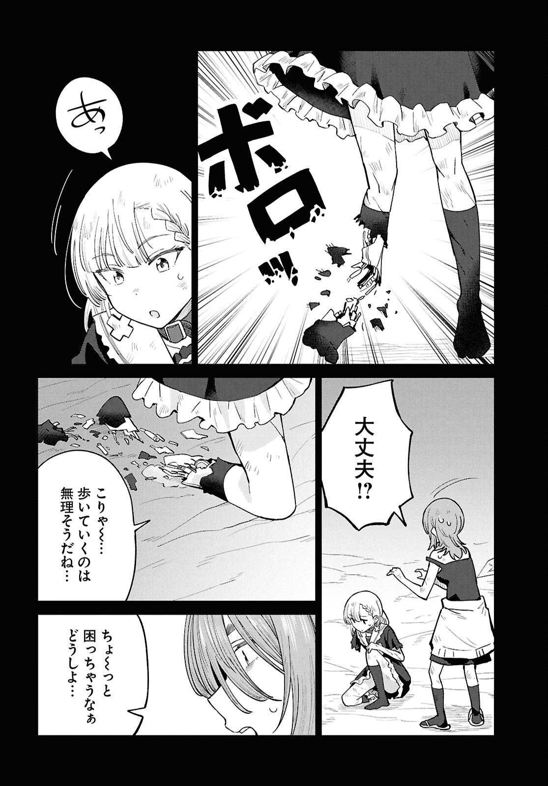 P8