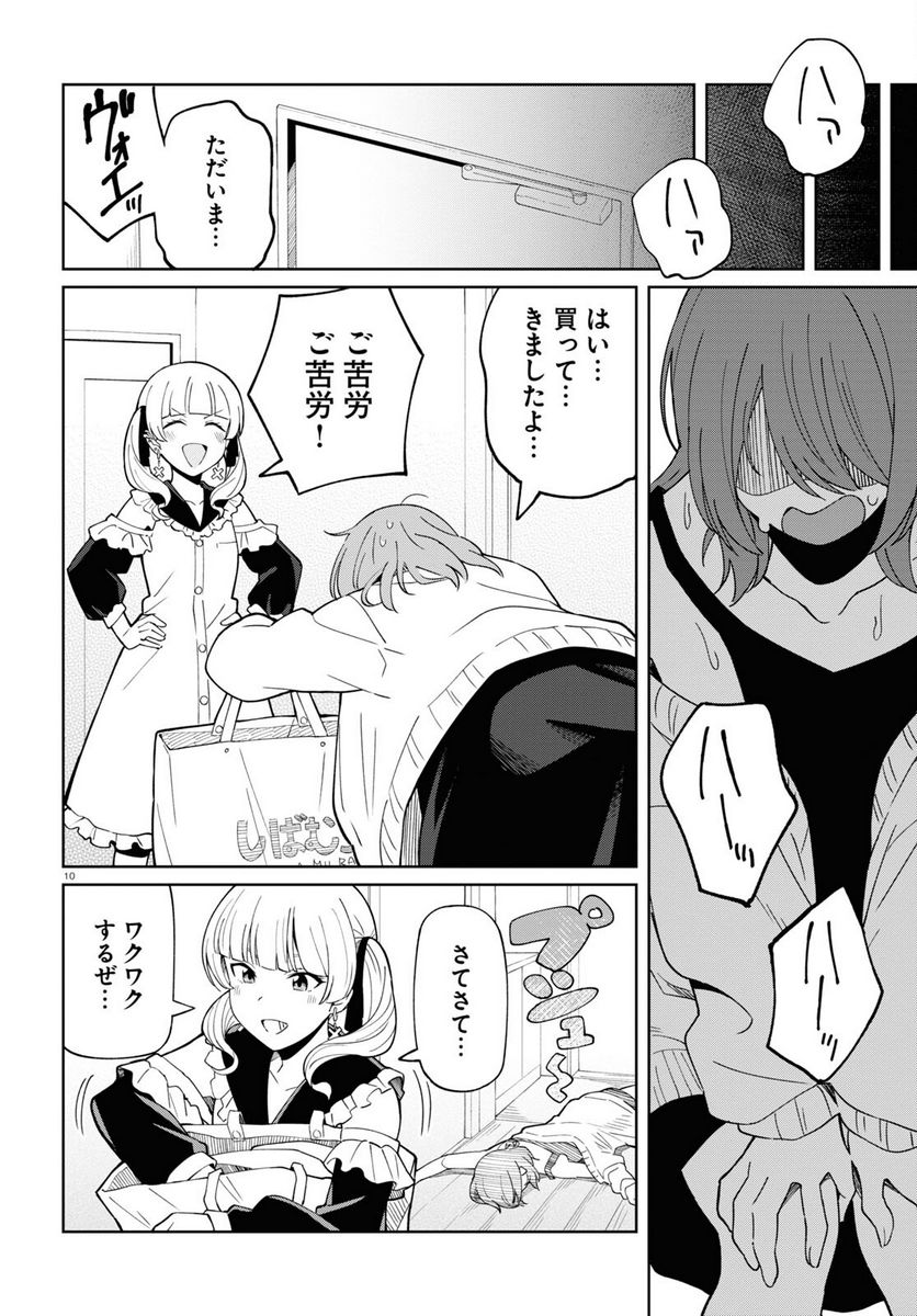 P10