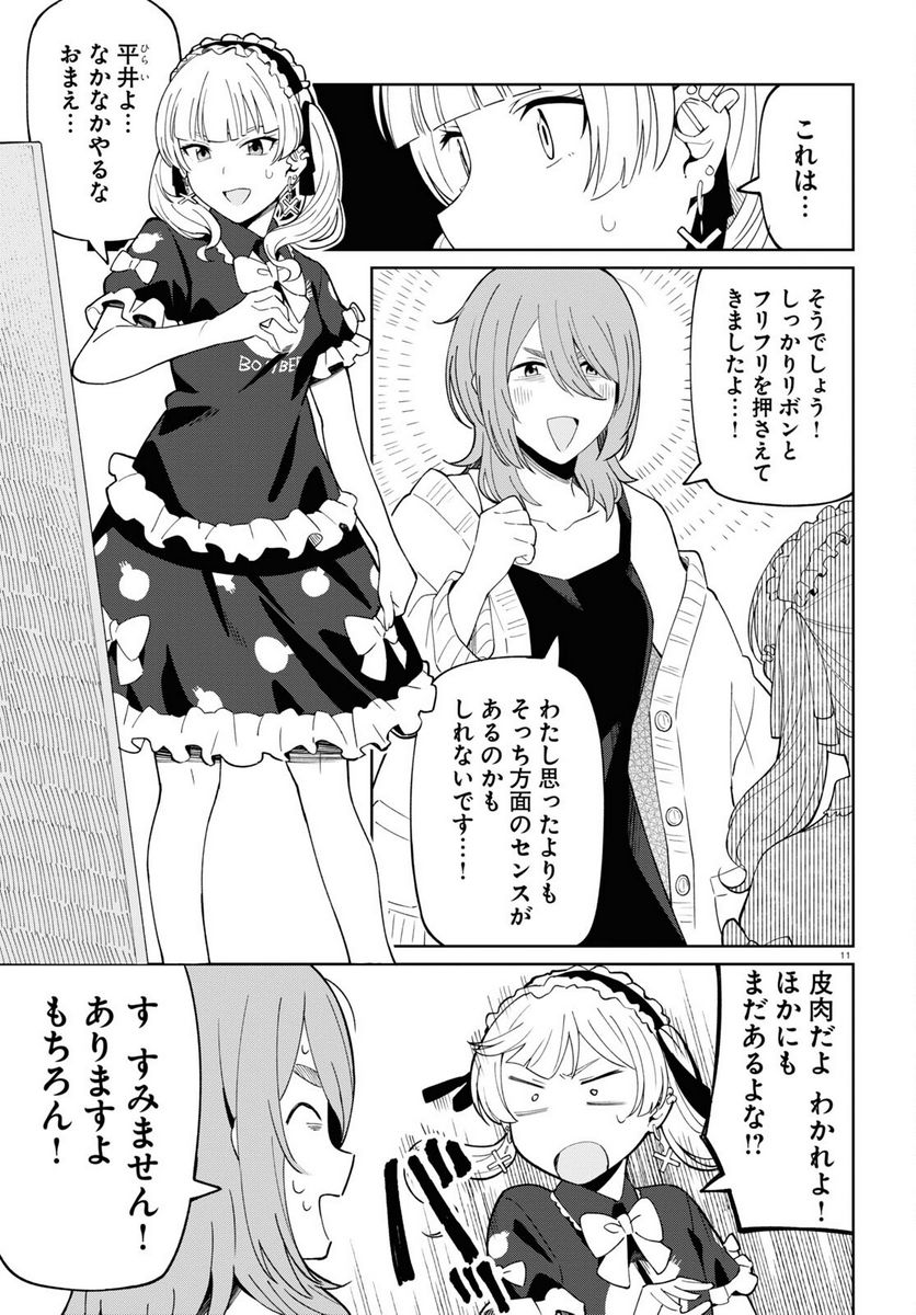 P11
