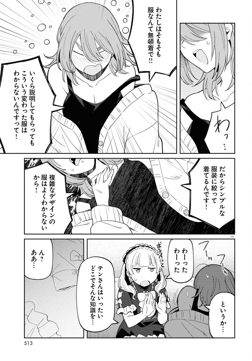 P13