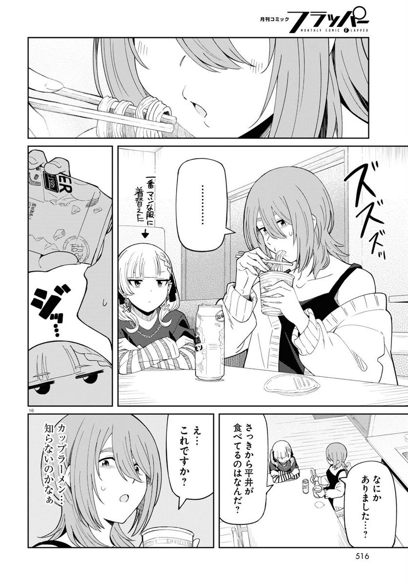 P16