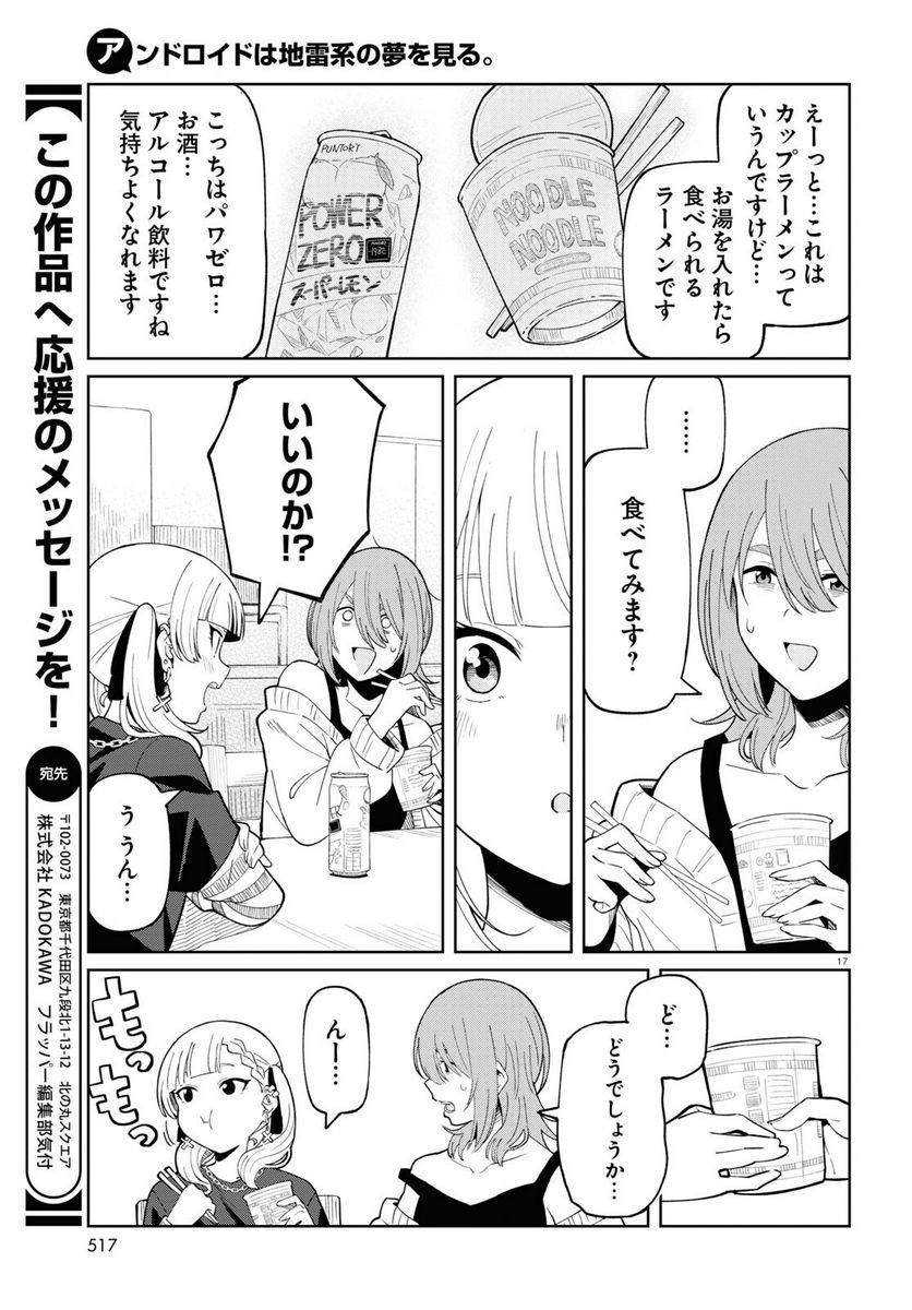 P17