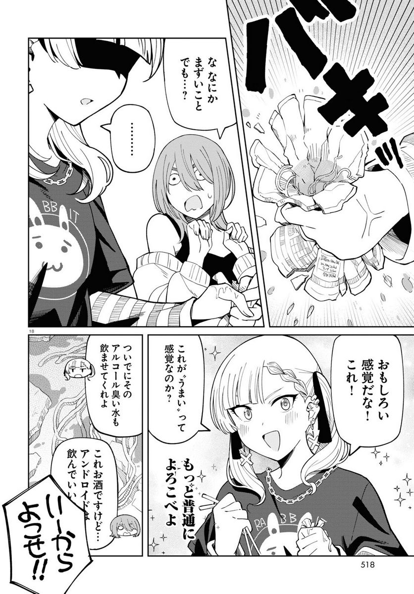 P18