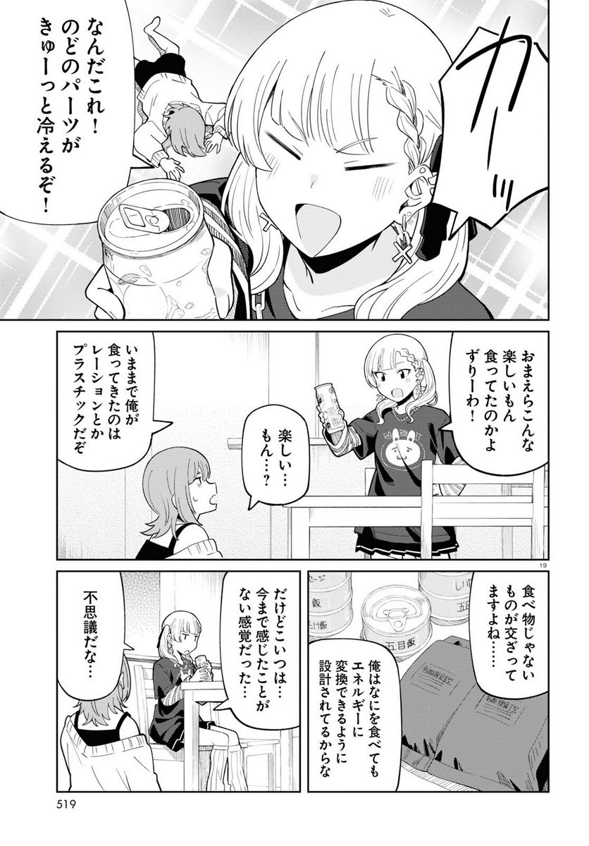 P19