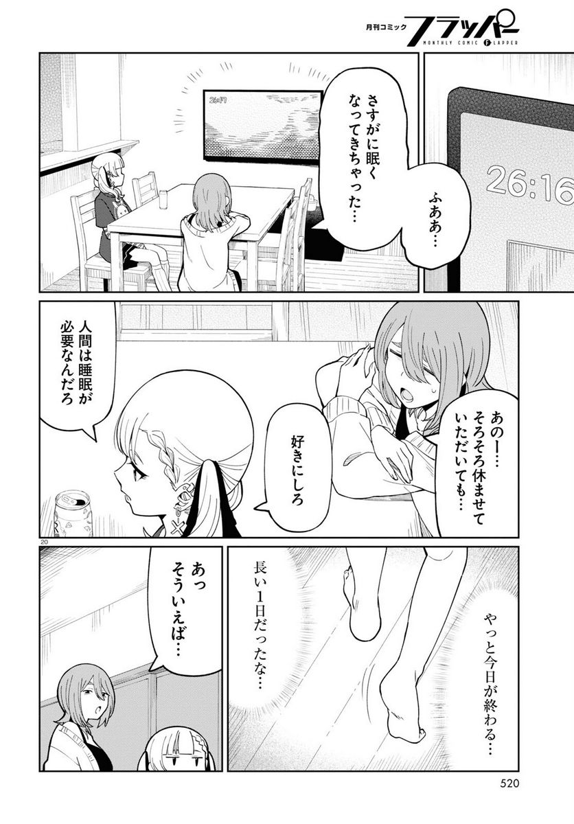 P20