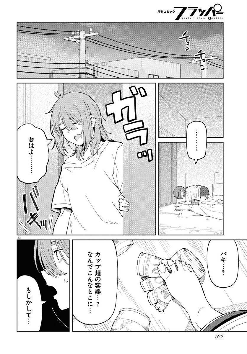 P22