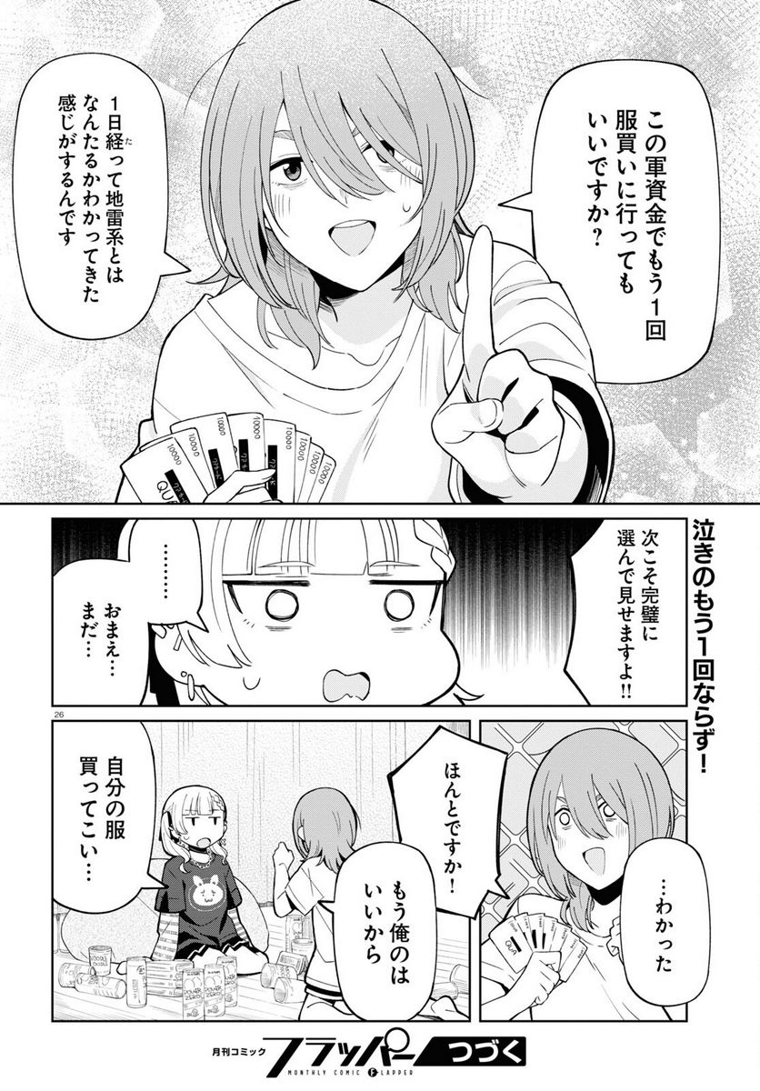 P26