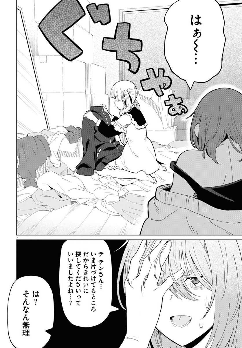 P4