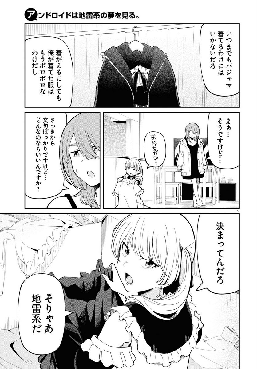 P5