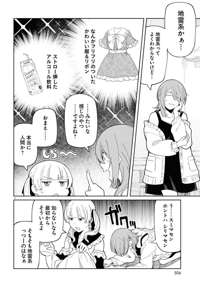 P6