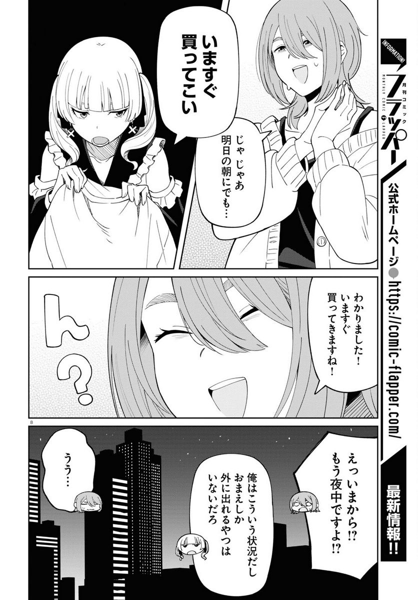 P8