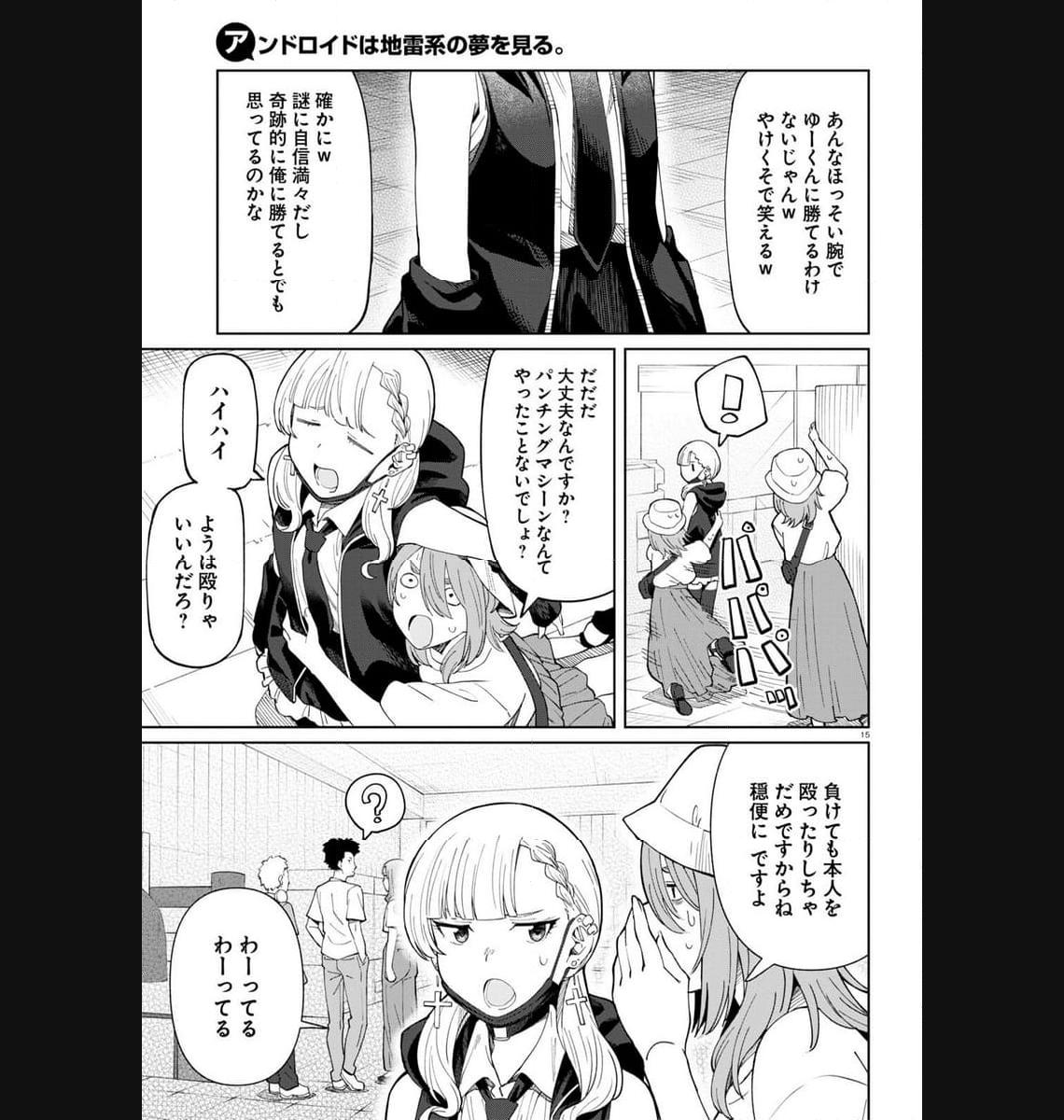 P15